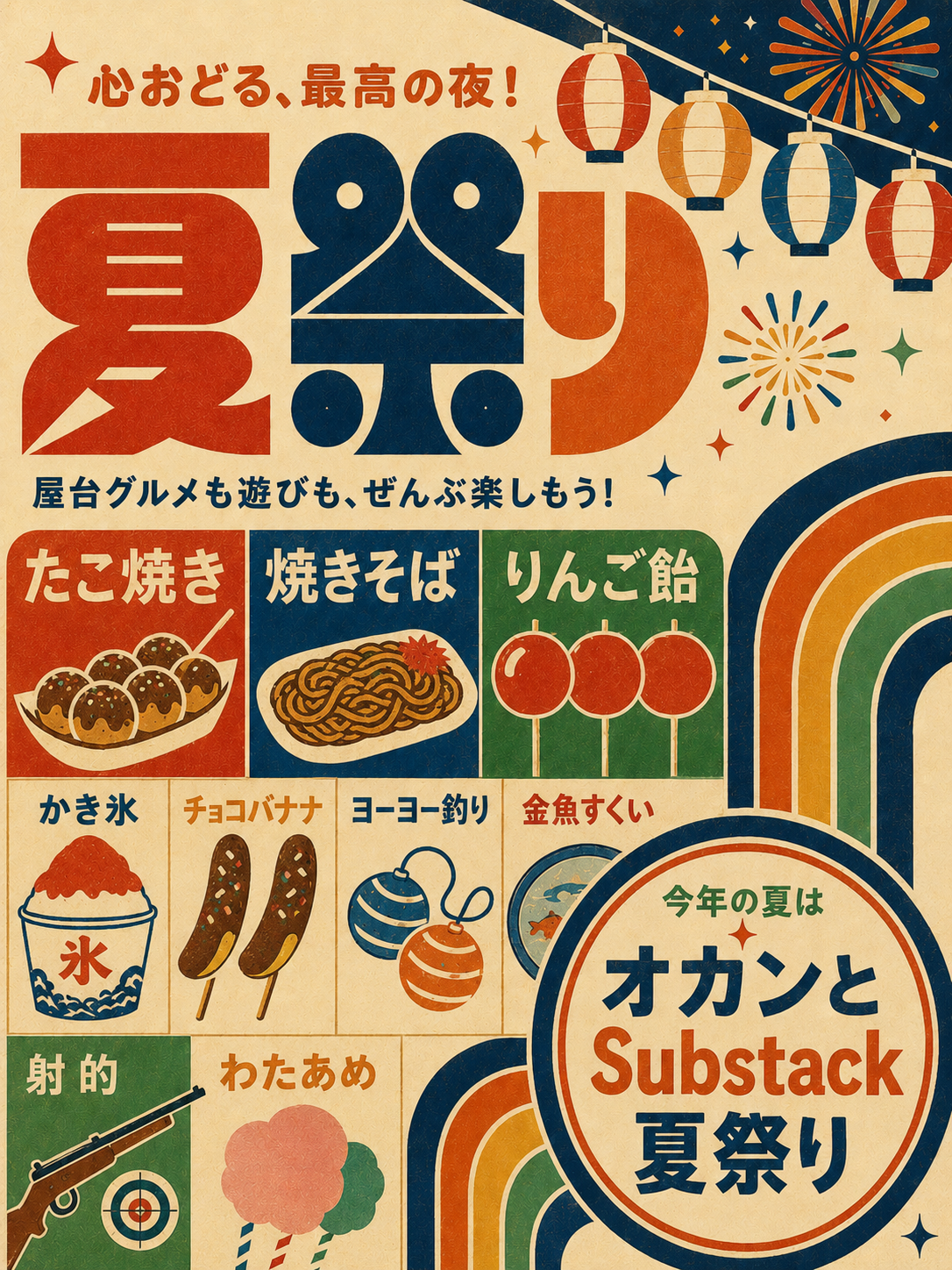 投稿: おいしいモノたくさんあります